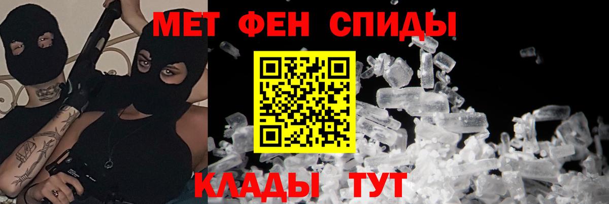 гидра сайт  Вход с VPN  Амфетамин  Туапсе  Amphetamine 98% 