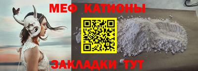 а пвп мука Бузулук