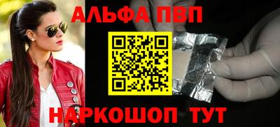 марки nbome Будённовск