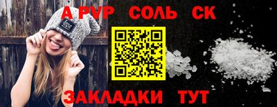 марки nbome Будённовск