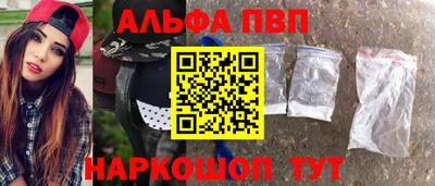марки nbome Будённовск