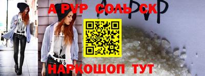 а пвп мука Бузулук