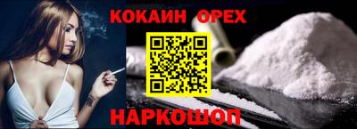 а пвп мука Бузулук