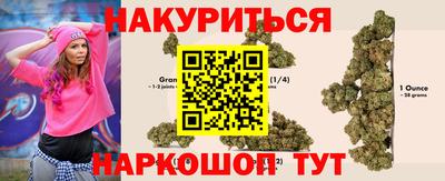 марки nbome Будённовск