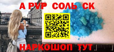 а пвп мука Бузулук