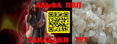 а пвп мука Бузулук