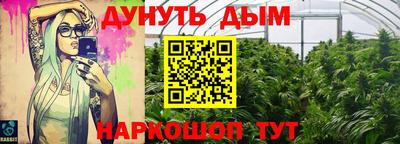марки nbome Будённовск