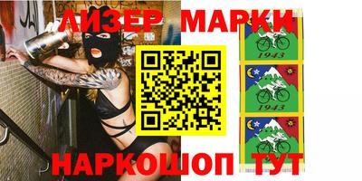 марки nbome Будённовск