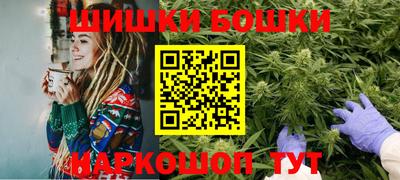 марки nbome Будённовск