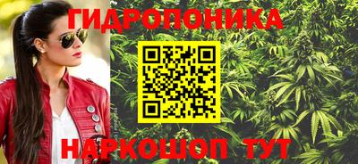 марки nbome Будённовск
