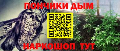 марки nbome Будённовск