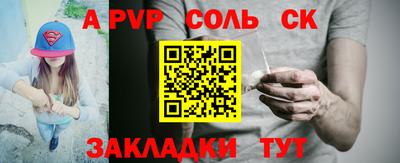 марки nbome Будённовск