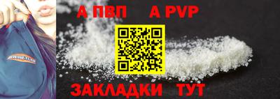 а пвп мука Бузулук