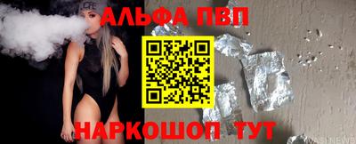 а пвп мука Бузулук