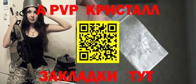 Альфа ПВП Бугуруслан