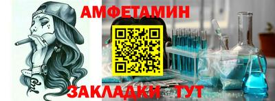 Альфа ПВП Бугуруслан