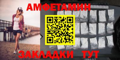 Альфа ПВП Бугуруслан