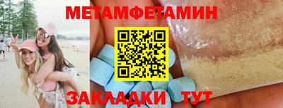 марки nbome Будённовск