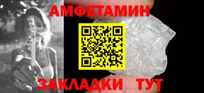 марки nbome Будённовск