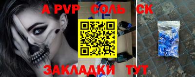 Альфа ПВП Бугуруслан