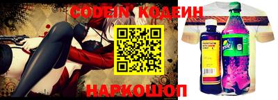 марки nbome Будённовск