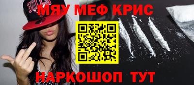 а пвп мука Бузулук