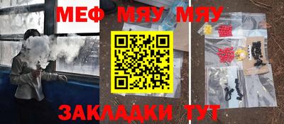а пвп мука Бузулук