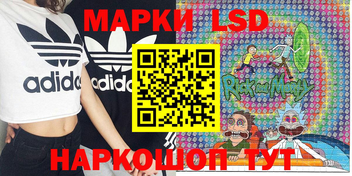 Марки N-bome 1500мкг  Марки N-bome 1500мкг  Вход с VPN  Туапсе 